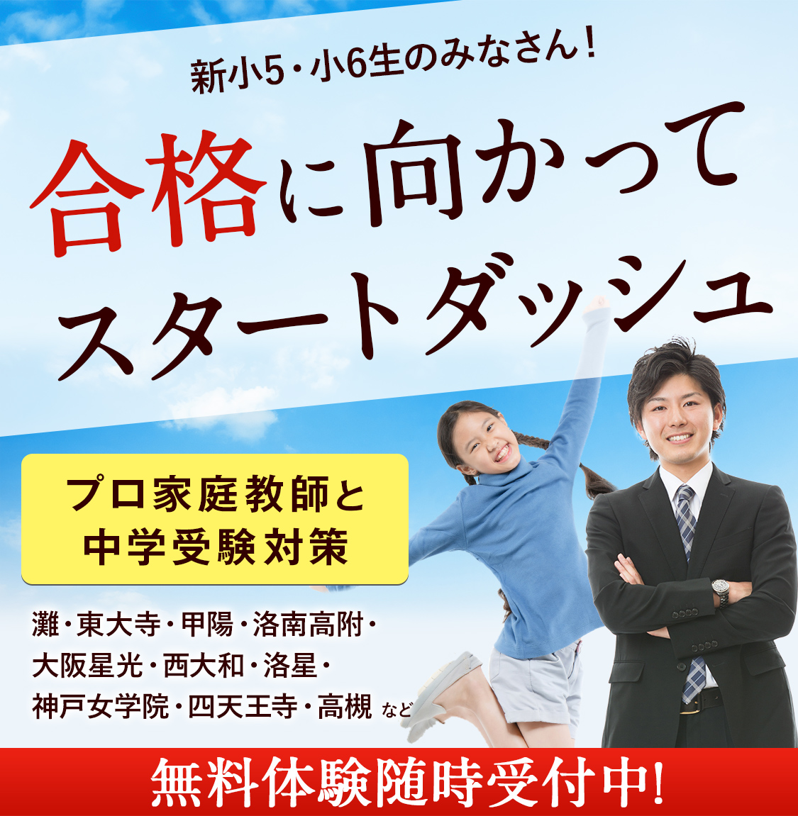 馬渕教室 小6 Nクラス 灘コース 志望タイプ別特訓 算国理 全12回 本